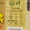 [苏宁超市]秋林格瓦斯 面包发酵饮料 350ml*12瓶 整包