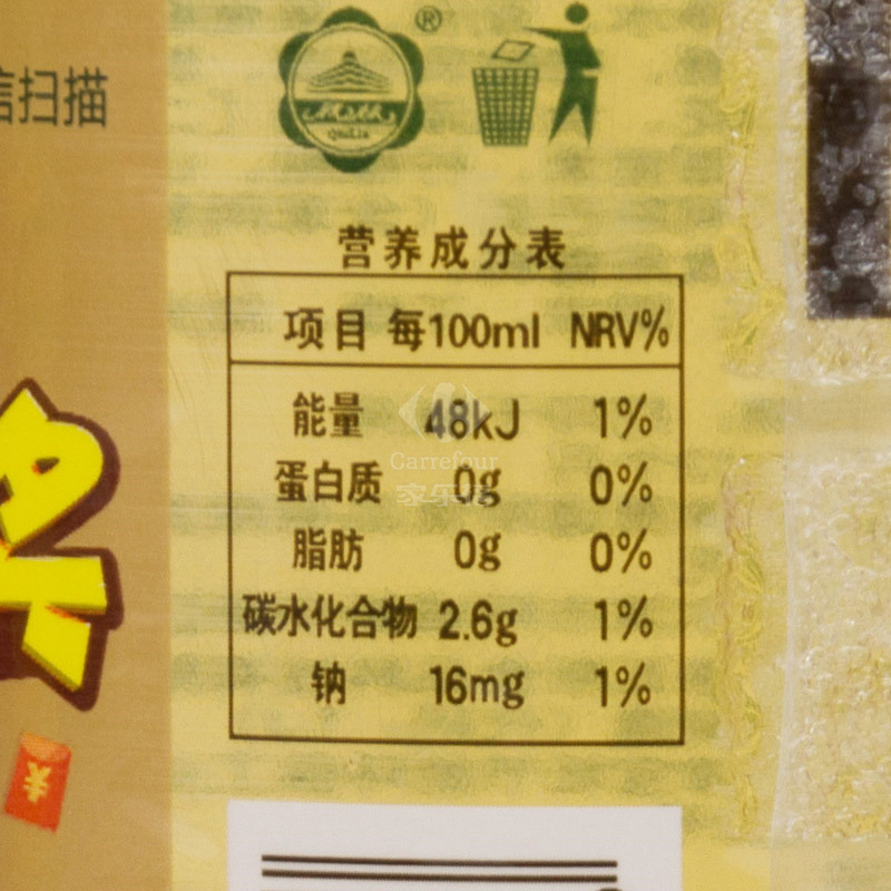 [苏宁超市]秋林格瓦斯 面包发酵饮料 350ml*12瓶 整包