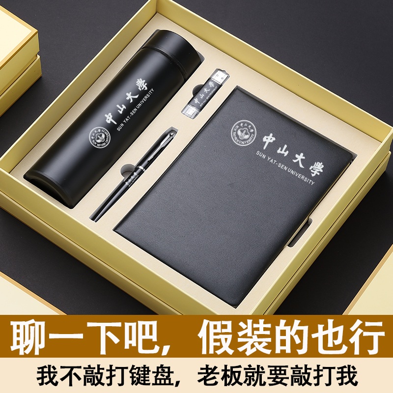 保温杯商务套装礼品定制茶杯水杯logo印字广告杯批发订制杯子刻字高清大图