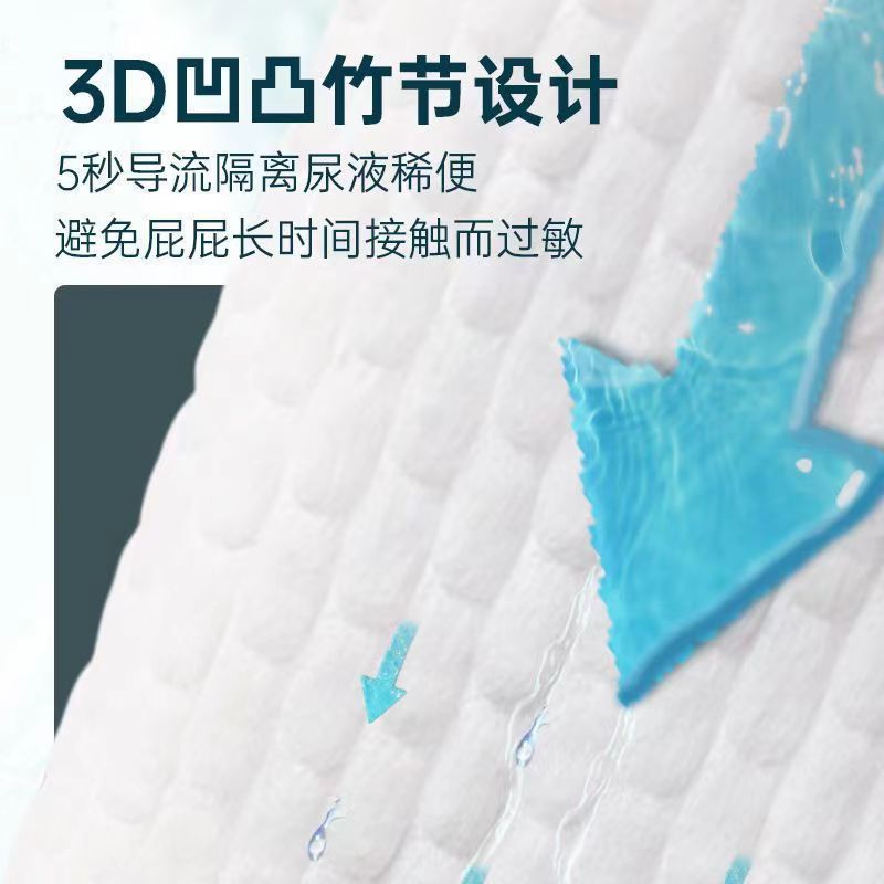 适宝康·Forkidcare 丝薄柔呵纸尿裤S76片 尿不湿超薄透气 适合4-8kg婴幼儿
