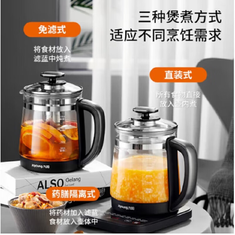 九阳(Joyoung)养生壶 煮茶器煮茶壶11段温控24h预约保温 1.7L玻璃花茶壶 K17D-WY171高清大图