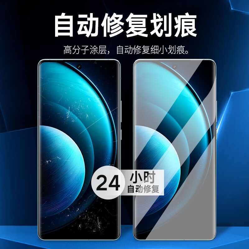 ESCASE vivox100手机膜专用x100pro新款水凝曲面x90pro高清软膜x90全屏覆盖全包贴膜