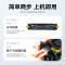 才进王者版适用惠普M183fw硒鼓M182n M182nw M155蓝色打印机粉盒MFP M183nw一体机W2310A