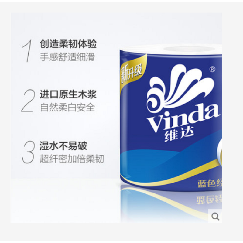 维达v4073 卷纸