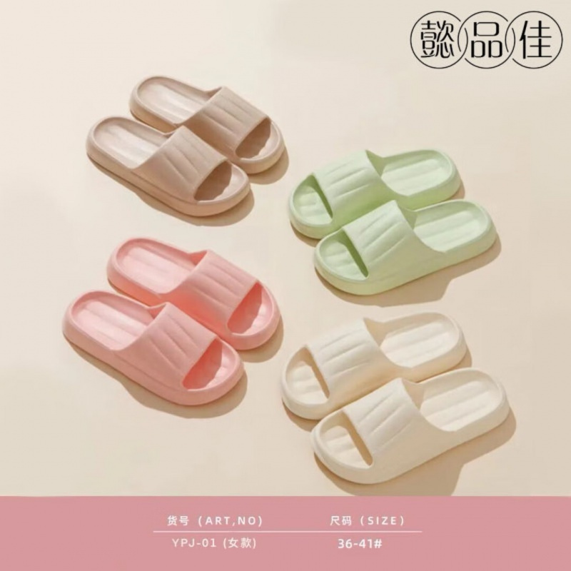 懿品佳 拖鞋 女款(素款03) 室内拖鞋 (计价单位:双)色