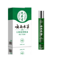 纯春堂提神醒脑清醒棒犯困打瞌睡熬夜开车晕车清凉油风油精石斛活力精油石斛提神精油（栀子花味）