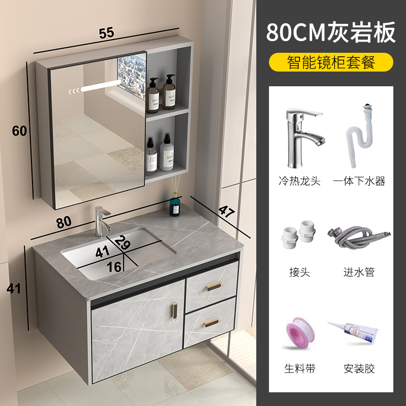 邦云浴室柜一体陶瓷盆浴室柜组合岩板太空铝柜体卫生间洗脸盆面盆浴室镜卫浴洗手盆面盆洗漱台洗手台浴柜洗手池挂墙式智能镜柜 80CM灰岩板/双抽+智能镜柜 包安装