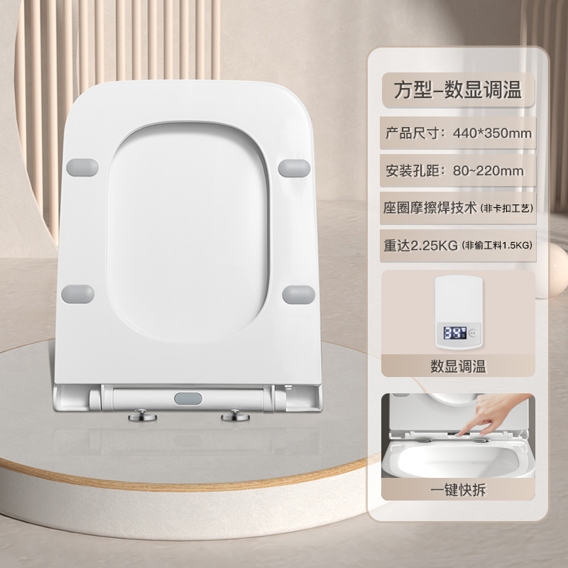 加热马桶盖通用智能马桶圈方形智能恒温电动老式防水方型坐便盖 方形六档数显调温（高度防水）