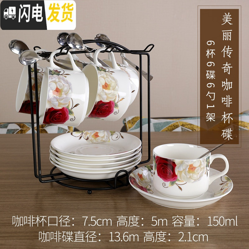 三维工匠欧式简约家用陶瓷套装6件套骨瓷咖啡杯碟下午茶茶杯定制ogo 奥式美丽传奇咖啡杯6件套咖啡器具