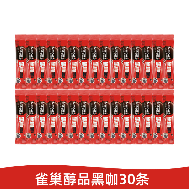 雀巢咖啡醇品美式纯黑咖啡1.8g*30条散装速溶办公提神防困高清大图