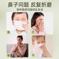 [拍2发3盒]鼻舒精油棉棒型苍耳子鼻油畅通鼻腔成儿儿童宝宝24支/盒