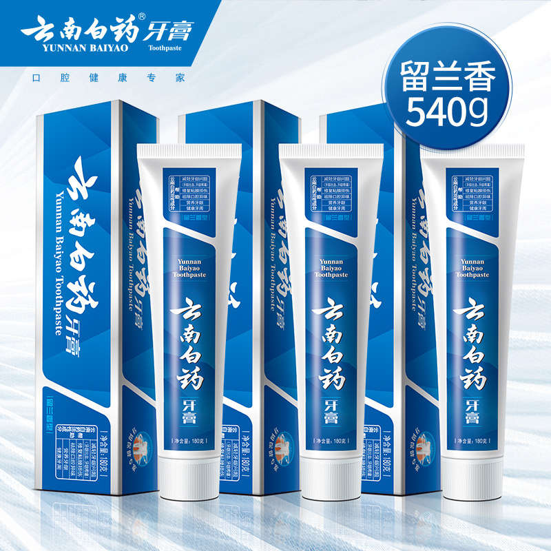 云南白药牙膏(留兰香型)180g*3支装 (新老包装,随机发货)