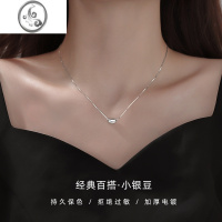 JiMi相思豆项链女款925银银项链2023新款银饰项链轻奢小众设计感 相思豆项链毛绒礼盒