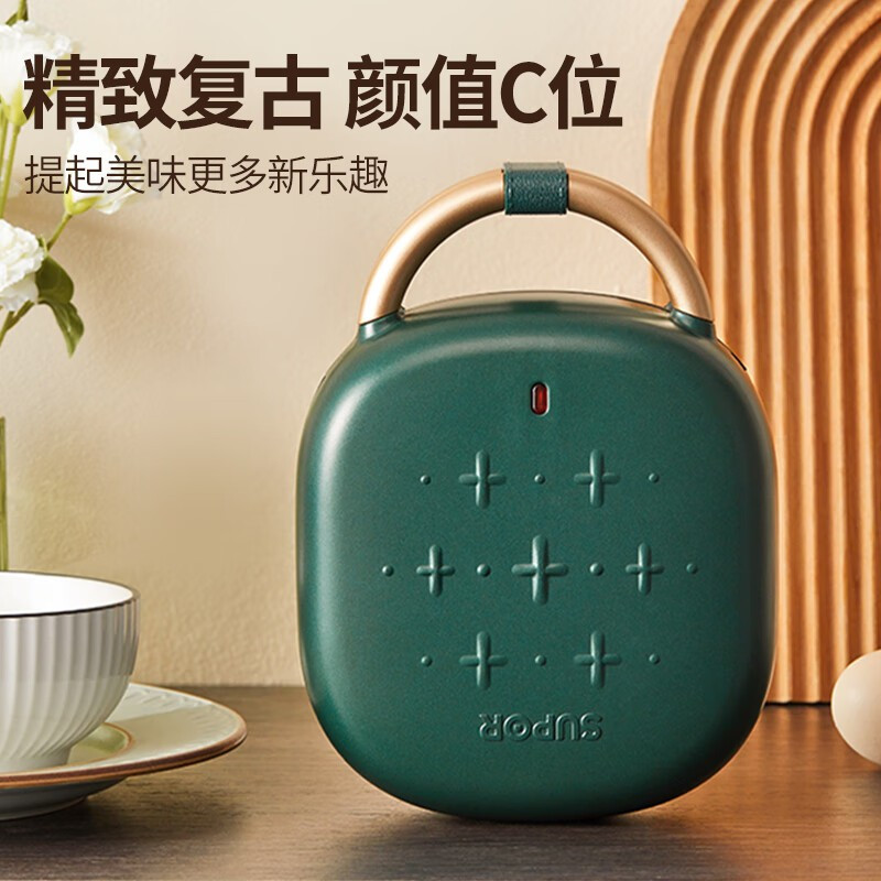 苏泊尔(SUPOR) 早餐机 三明治机家用面包早餐机电饼铛华夫饼机上下盘可拆洗自动封边双面压烤 SJ1413C808L