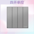 【新品】施耐德电气开关插座 皓呈系列薄雾灰色 86型墙壁开关 10A开关 一开单开双控电源插座面板带开关电源插座纯平无框 薄雾灰 四开单控