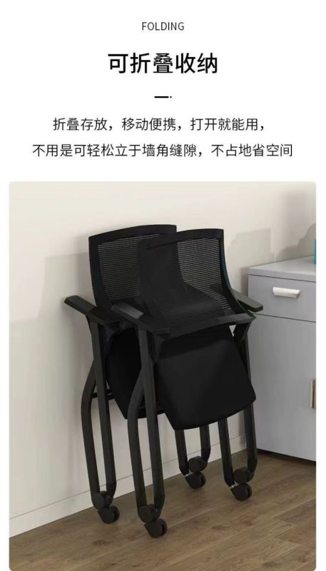 佳品文仪Y1009款57型号折叠培训椅会议椅带写字板桌椅一体会议室开会椅培训班椅子(570*500*820mm)高清大图