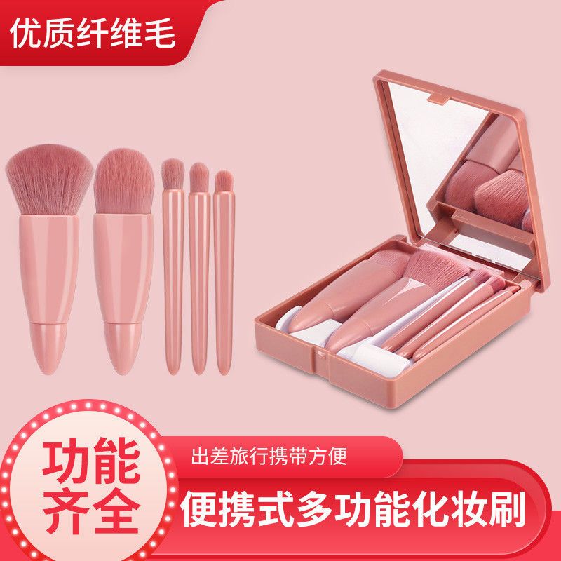 OLOEY 化妆刷套装便携带镜巨软多功能套刷散粉刷腮红粉底刷眼影刷5支装
