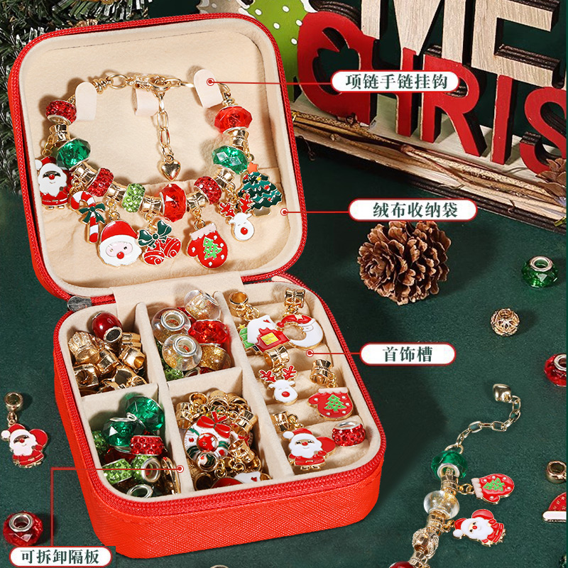 圣诞儿童串珠手工DIY材料礼盒手链穿珠子玩具女孩圣诞节礼物3750高清大图