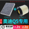游枫亭适配奥迪q5空调滤芯11空气18格12原厂升级Q5L空滤10-20款13 16 17