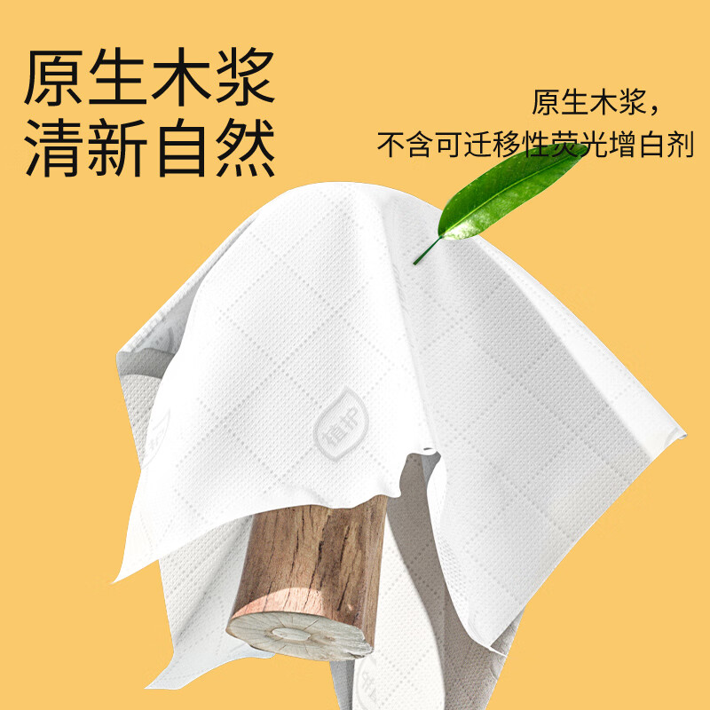 植护太阳花气垫挂抽纸巾 155mm*175mm/1280张 320抽 6提/箱 ZH305533N6高清大图