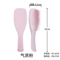 Tangle Teezer 灵巧家用长柄顺发王妃梳TT梳子女梳