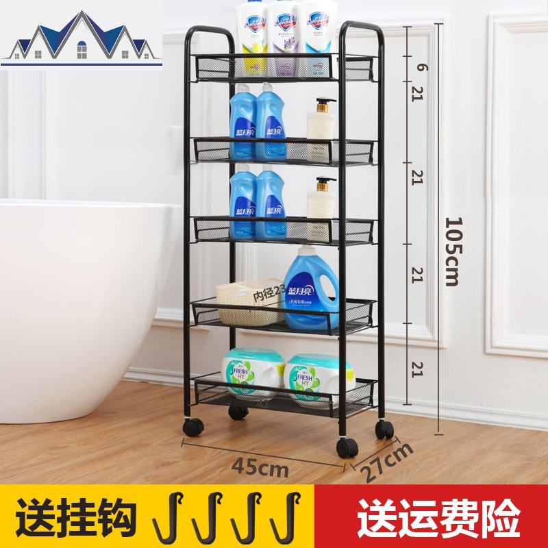 家用夹缝可移动手推车白客厅置物架厨房蔬菜篮子带轮子金属架 三维工匠高清大图