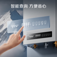 AO史密斯热水器燃气热水器JSQ31- NC01