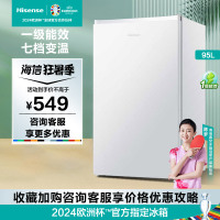 海信(Hisense)95升 单门小冰箱 一级能效 节能安静 冷藏家用宿舍办公室 小型冰箱 租房神器 BC-95S/A