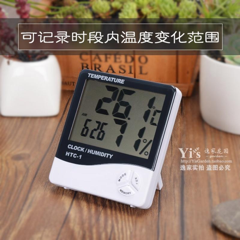 家用阳台园艺高精度温度计湿度计数显大棚壁挂测高低温度测量度夏