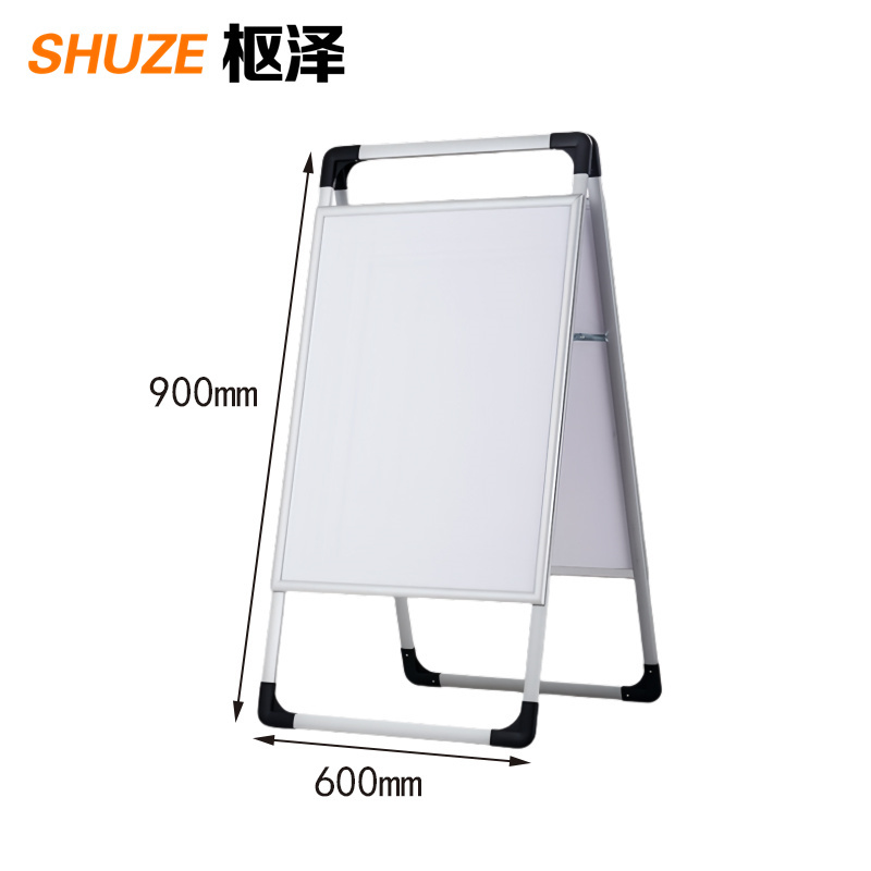 枢泽 海报架 60*90cm 个