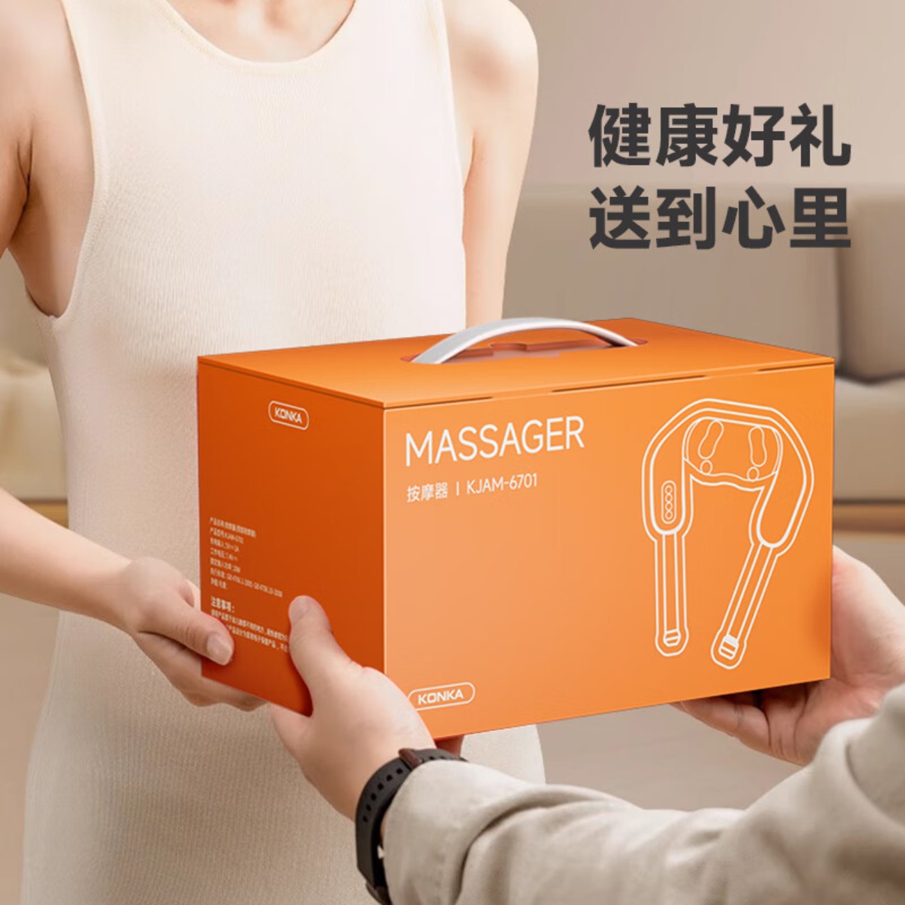 康佳(KONKA)按摩器(颈部按摩器)KJAM-6701高清大图