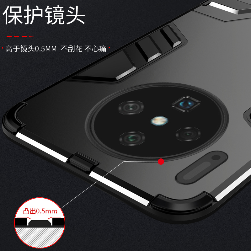 可波[送钢化膜]华为mate40/pro+/mate30手机壳保护套全包防摔磨砂硅胶5G铠甲外壳mate20pro支架壳高清大图