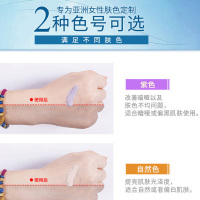 丹姿水密码bb霜裸妆遮瑕强 保湿白皙粉底液 补水隔离彩妆自然正品