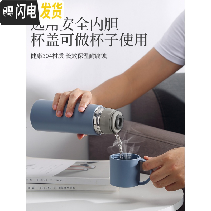 三维工匠保温水杯子带盖男少女ins便携小巧森保温杯