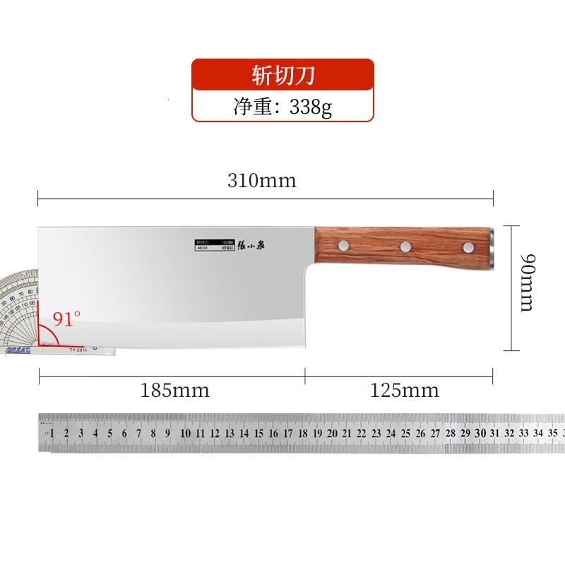 张小泉华韵不锈钢厨房家用刀具切菜刀斩切刀菜刀D100401高清大图