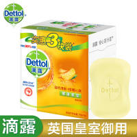 滴露健康抑菌香皂 自然清新 柑橘清香深层清洁洗脸洗手洗澡沐浴皂男女士家用肥皂