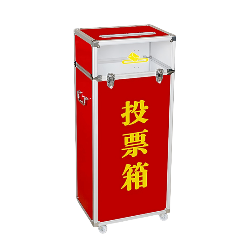 芙首泰投票箱加高400*300*950mm个高清大图