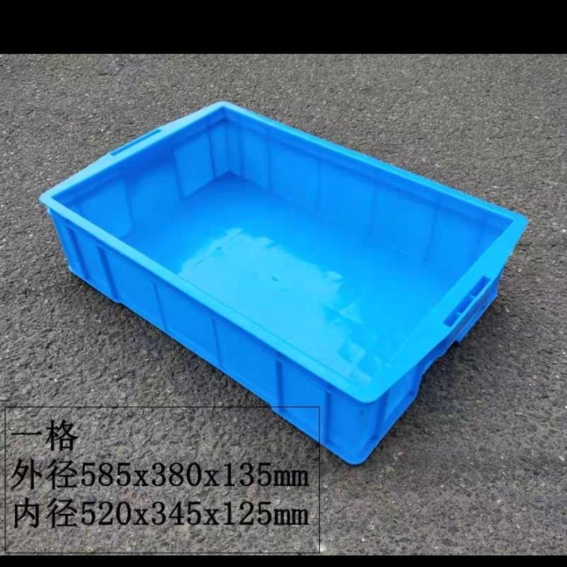 加厚塑料箱零件螺丝盒熟胶箱周转筐五金工具箱收纳盒分格盒多格盒 加厚蓝色 盖子外585X400毫米