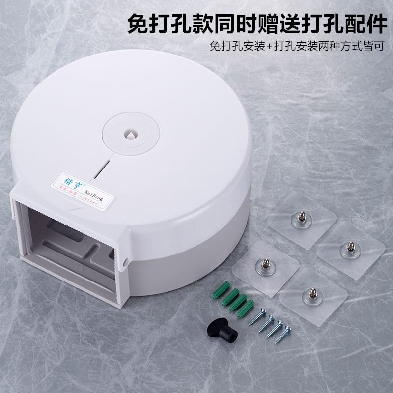 清洁卫浴洗手间大卷纸盒塑料壁挂式墨绿色大卷纸盒高清大图