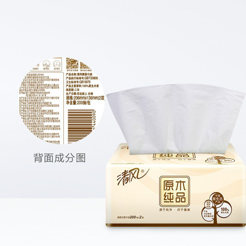 清风 生活用品套餐 D690(详见清单)