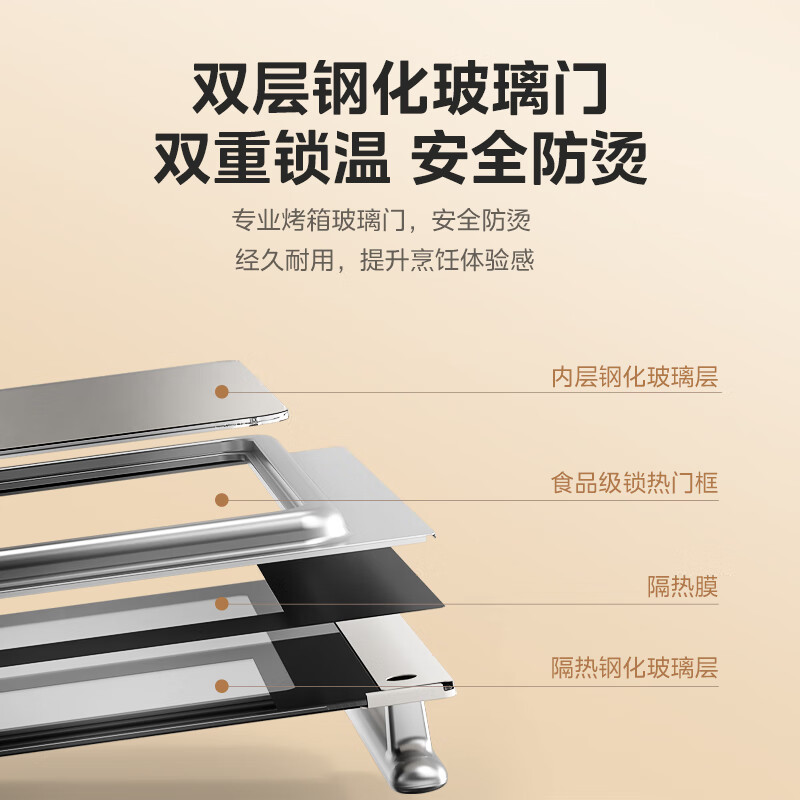 美的遇见系列家用多功能电烤箱大容量/独立控温/搪瓷内胆/热风循环 PT3530W-D 35L