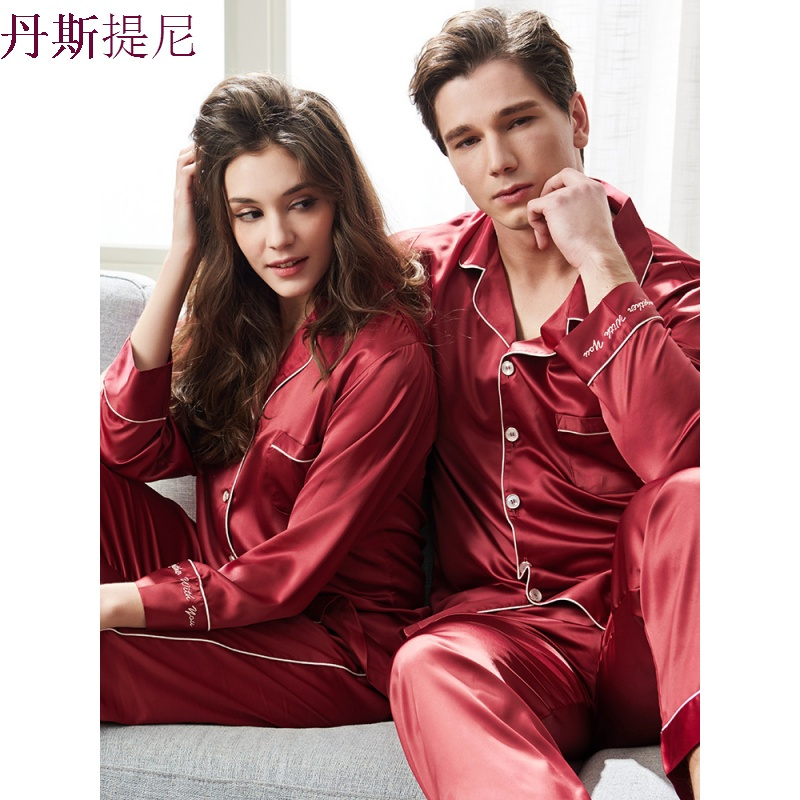 春秋季结婚情侣睡衣女夏冰丝婚庆长袖家居服男款红色丝绸优雅套装