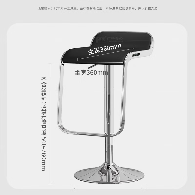 GS广圣椅子吧台椅高脚凳餐椅可升降 Y088 张高清大图
