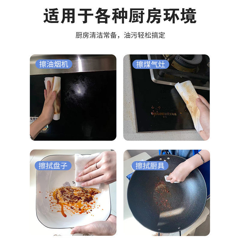 家用厨房湿巾油烟机专用抹布除重油污清洁巾擦油纸去油去污湿纸巾-升级;3包高清大图