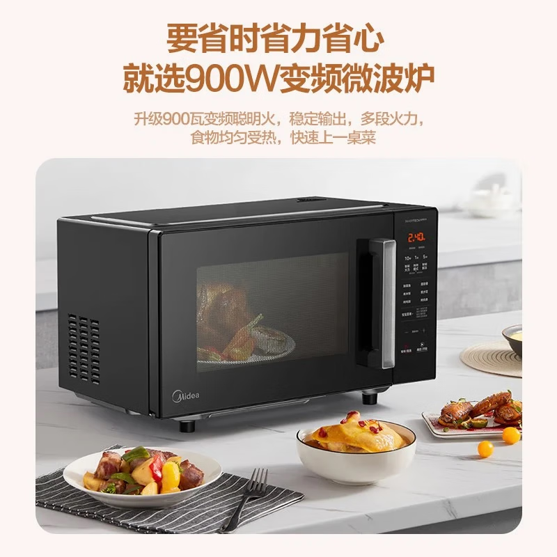 美的(Midea)微波炉烤箱一体机 变频低噪一级能效 新款升级大火力速热 家用23L易清洁平板 PC2320W