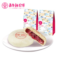 嘉华鲜花饼酸奶优格鲜花饼6枚礼袋 300g*2袋 中式糕点云南特产休闲美食传统糕点点心零食饼类
