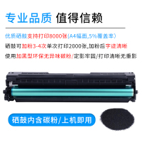 出众适用三星SCX-3401硒鼓 ML2161 ML2165 3400 ML2160 D101S打印机墨盒