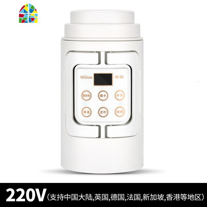 电热烧水壶迷你旅行折叠旅游神器便携式小型热水杯家用 FENGHOU 220v升级款白色_547