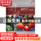 正版 蔬菜生产:北方本 曹宗波主编 重庆大学出版社 9787562474340