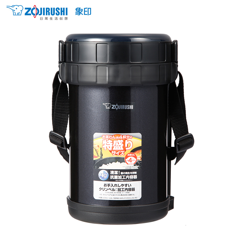 象印(ZO JIRUSHI) 保温饭盒进口304不锈钢真空便当盒3层大容量保温桶SL-XE20C